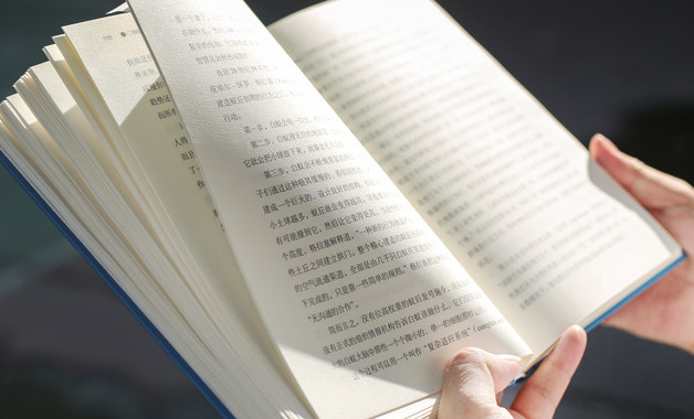某學校保安員管理制度（四篇）